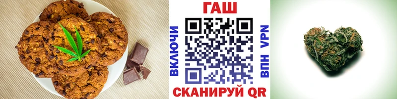 Cannafood конопля  Зеленоградск 