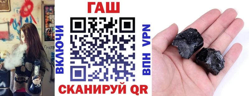 ГАШИШ 40% ТГК  Зеленоградск 