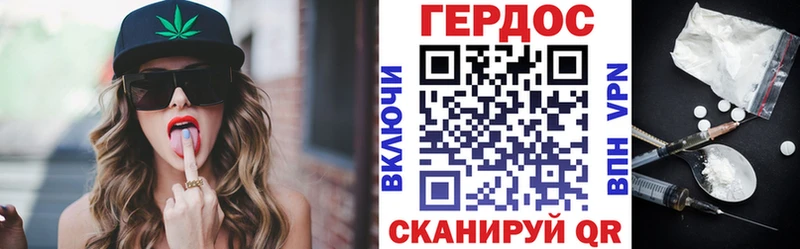 Героин VHQ  цены наркотик  Зеленоградск 