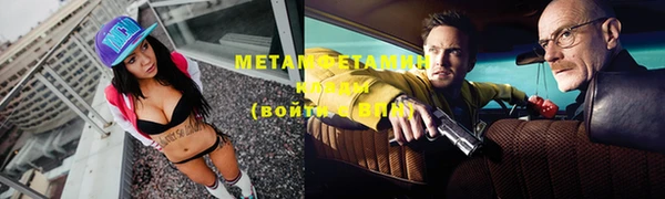 метамфетамин Алексин