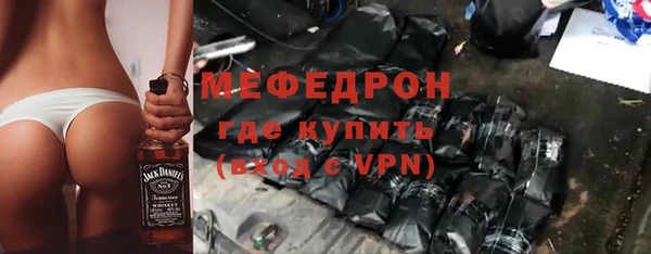 альфа пвп VHQ Россошь