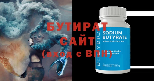 дурь Рославль