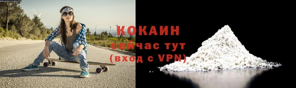 COCAINE Алексеевка