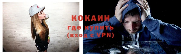 COCAINE Алексеевка