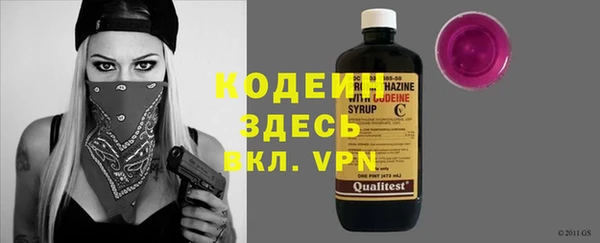 альфа пвп VHQ Россошь