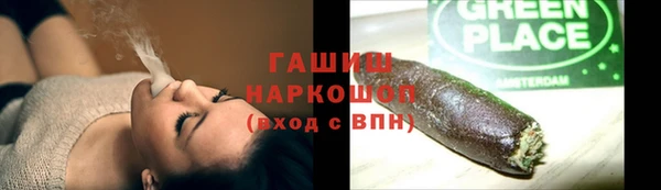 метамфетамин Алексин
