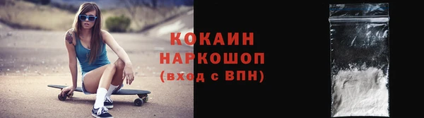 метамфетамин Алексин
