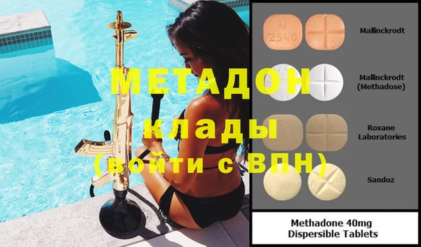 метамфетамин Алексин