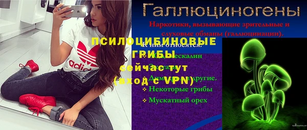 COCAINE Алексеевка