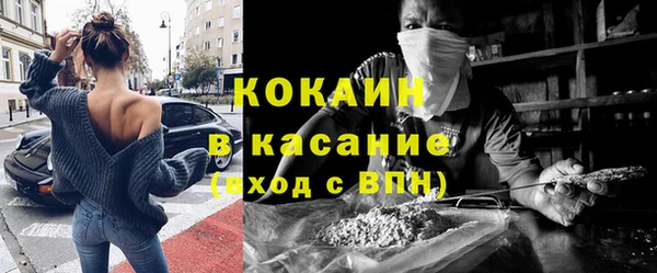 альфа пвп VHQ Россошь