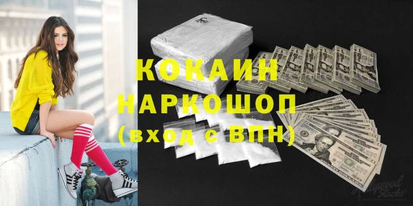метамфетамин Алексин