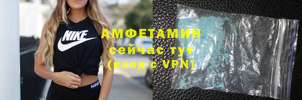 COCAINE Алексеевка