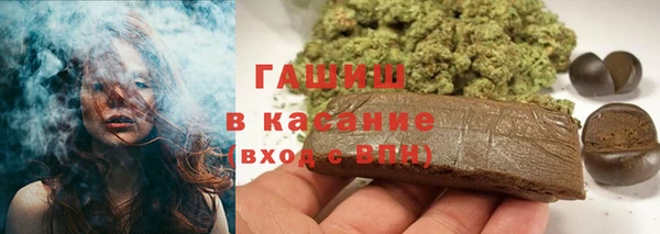 метамфетамин Алексин