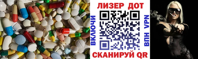 Лсд 25 экстази ecstasy  дарнет шоп  блэк спрут маркетплейс  Зеленоградск 
