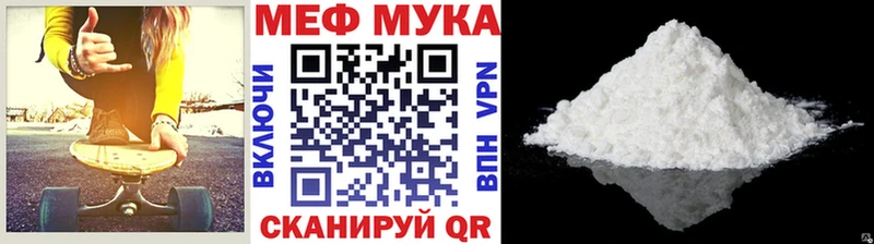 Меф mephedrone  Зеленоградск 