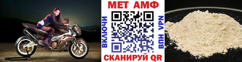 Первитин Декстрометамфетамин 99.9%  сколько стоит  ссылка на мегу ТОР  Зеленоградск 