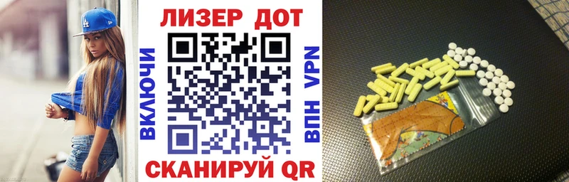 Марки 25I-NBOMe 1,8мг  Зеленоградск 